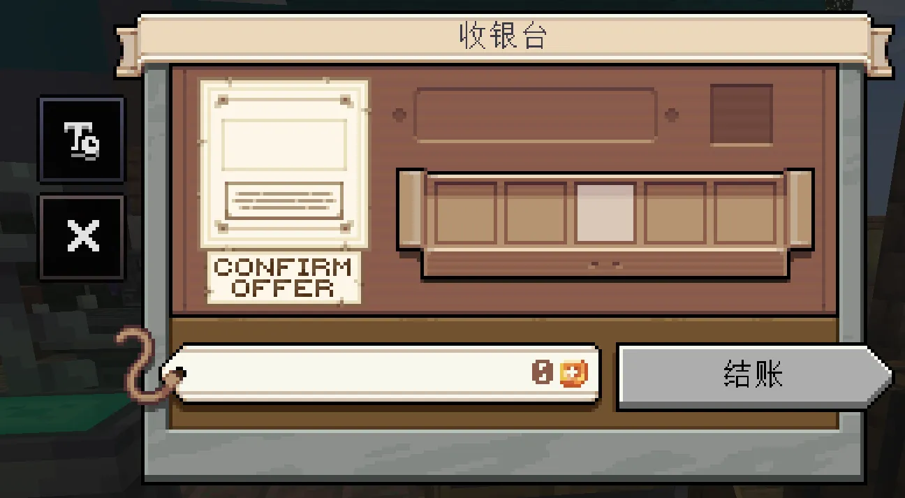 Cash Register GUI